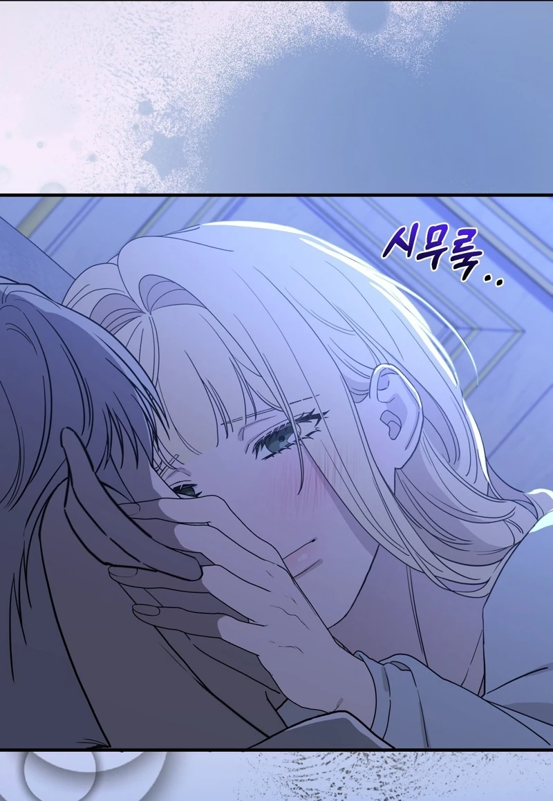 The Couple Hides Their Tastes Chapter 24 page 86