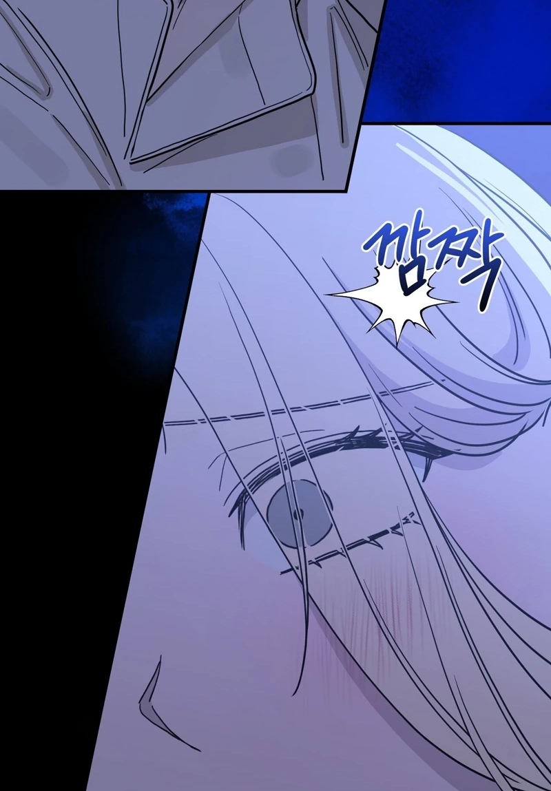 The Couple Hides Their Tastes Chapter 24 page 93