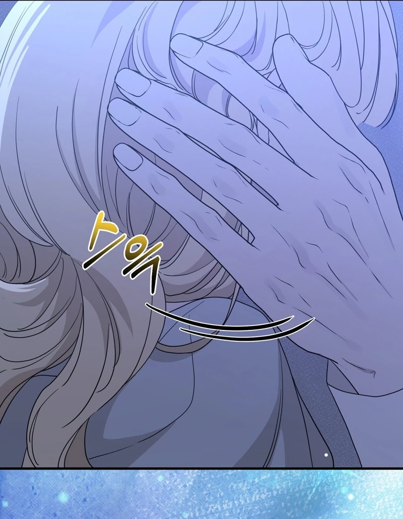 The Couple Hides Their Tastes Chapter 24 page 95