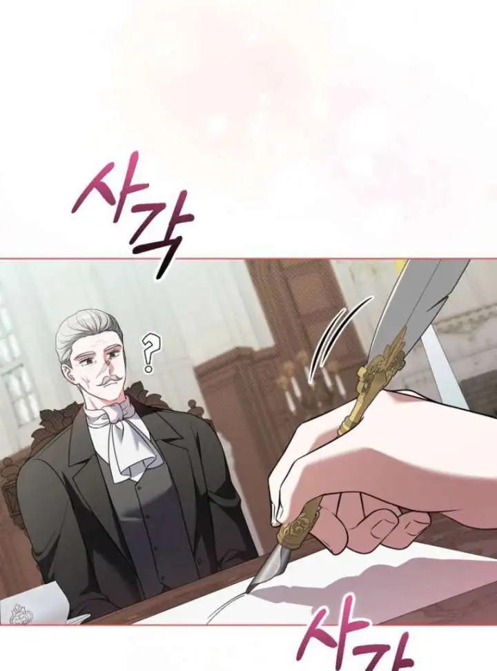 Marry or Die Chapter 24 page 35