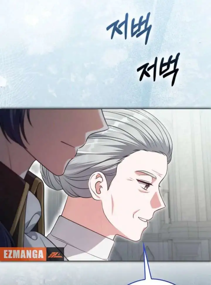 Marry or Die Chapter 24 page 80