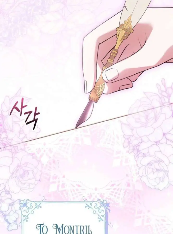 Marry or Die Chapter 24 page 54