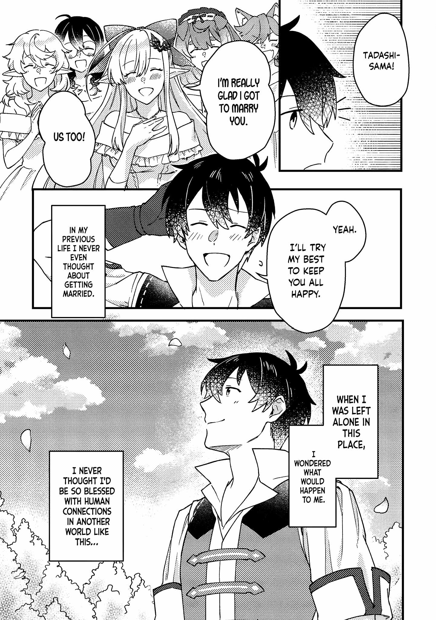 Revolution in production with the blessings of the gods - While living a leisurely, slow life in a corner of another world, somehow a diverse group of people gathered to form the strongest nation... Chapter 9.2 page 8