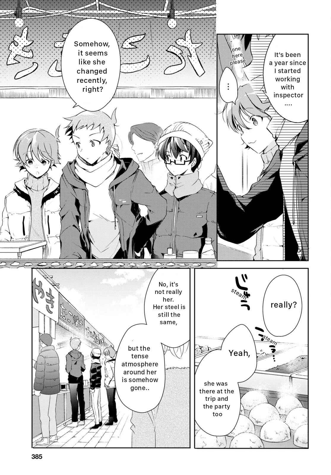 Isshiki-san wa Koi wo shiritai Chapter 23 page 13