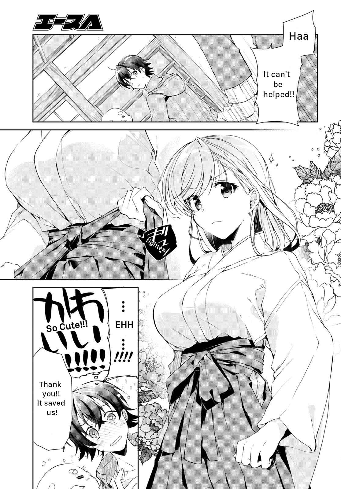 Isshiki-san wa Koi wo shiritai Chapter 23 page 9