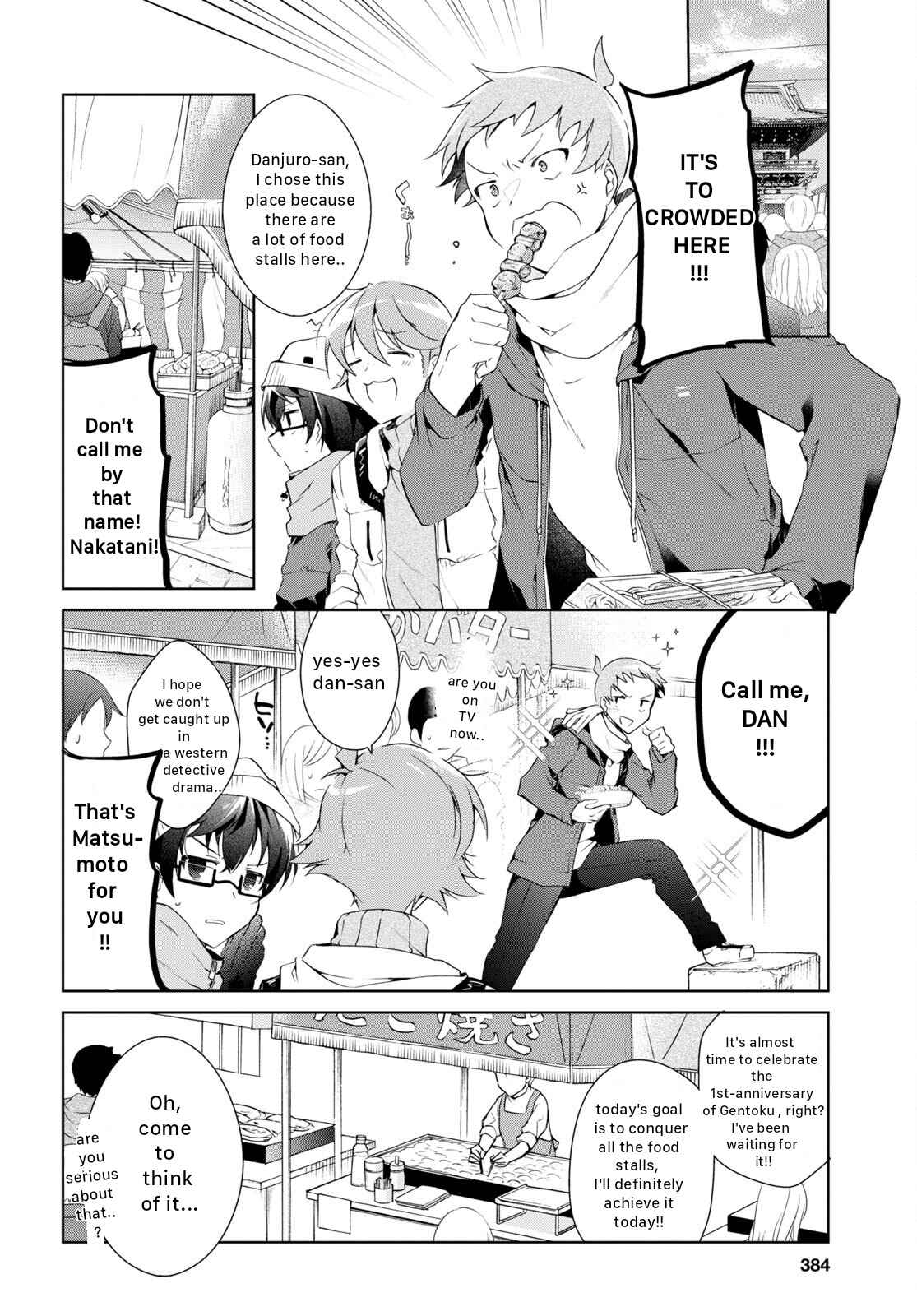Isshiki-san wa Koi wo shiritai Chapter 23 page 12