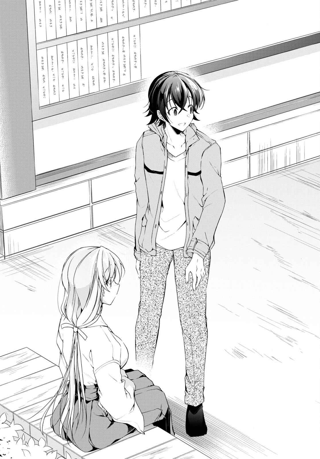 Isshiki-san wa Koi wo shiritai Chapter 23 page 19
