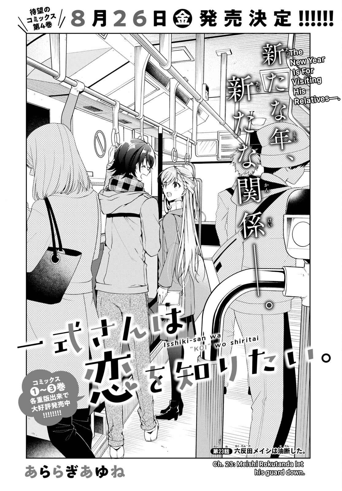 Isshiki-san wa Koi wo shiritai Chapter 23 page 3