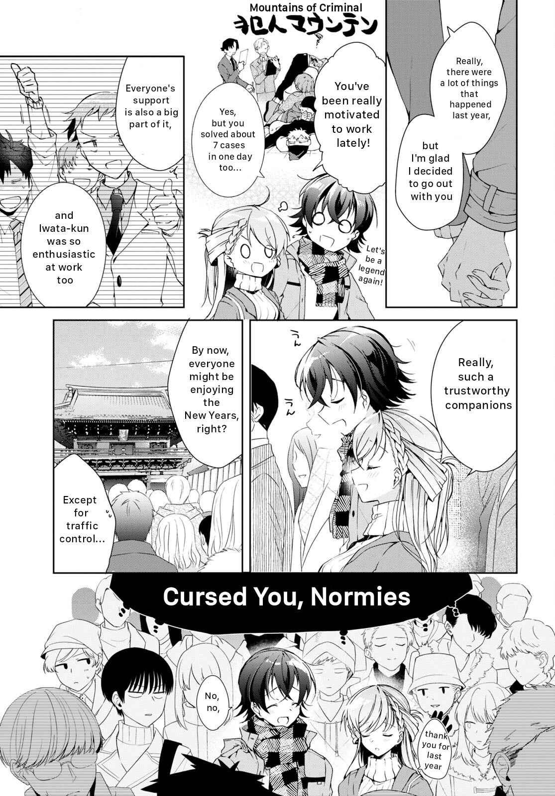 Isshiki-san wa Koi wo shiritai Chapter 23 page 7