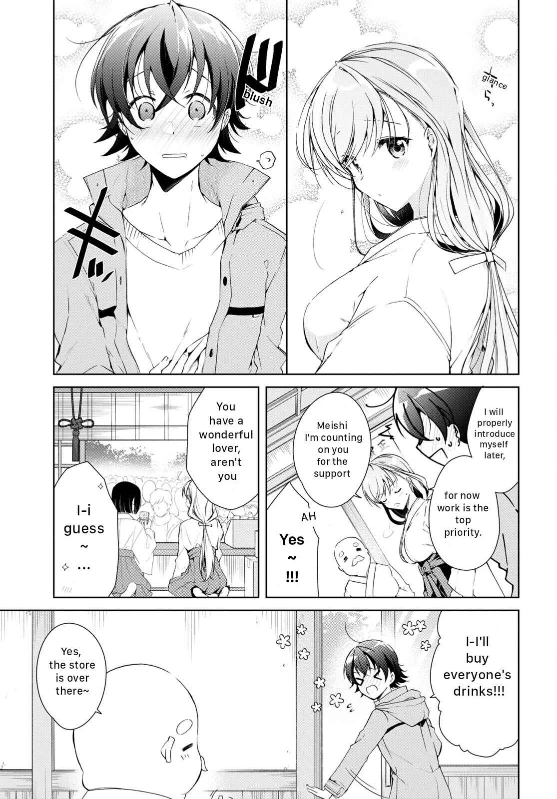 Isshiki-san wa Koi wo shiritai Chapter 23 page 11