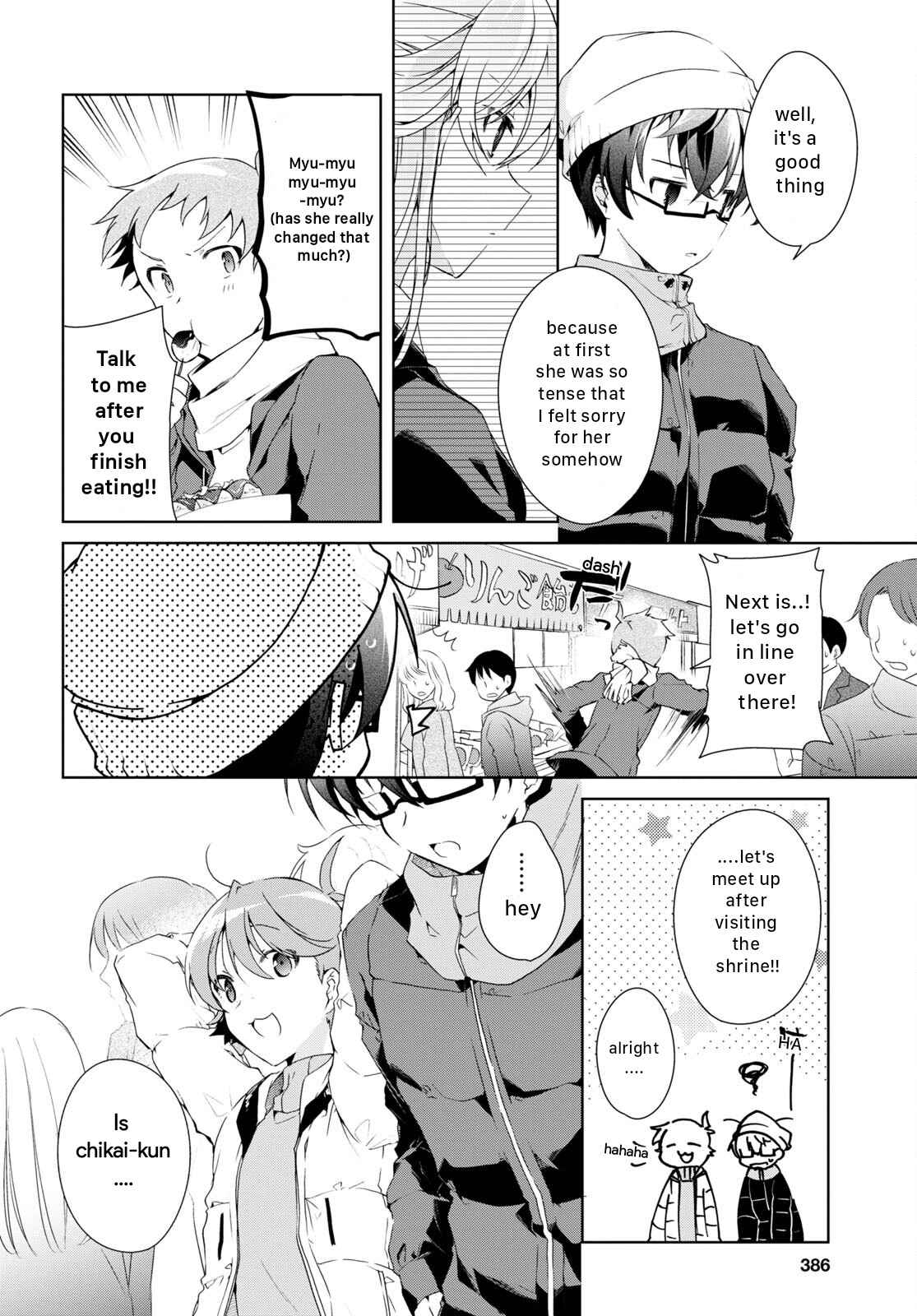 Isshiki-san wa Koi wo shiritai Chapter 23 page 14