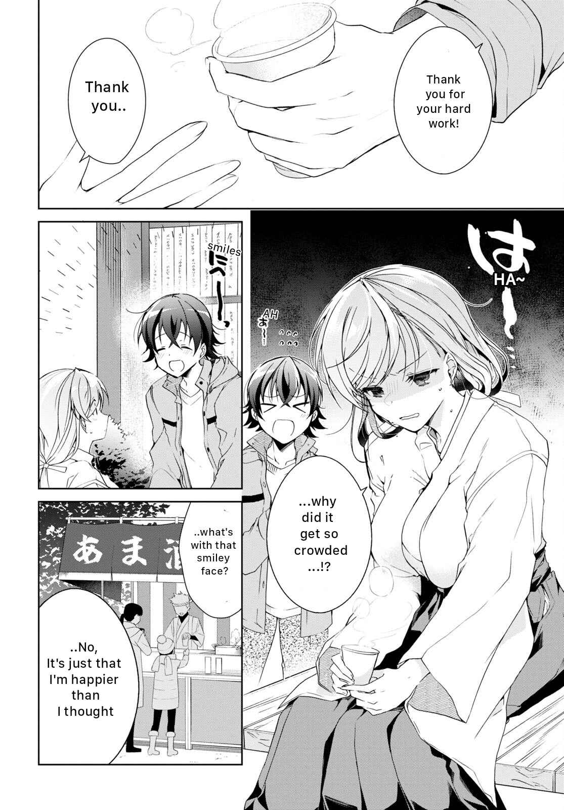Isshiki-san wa Koi wo shiritai Chapter 23 page 16
