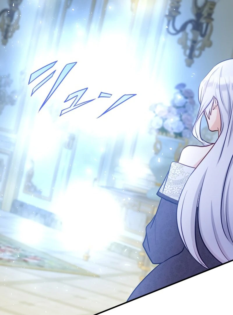 Princess Sveta’s Political Marriage Chapter 24 page 67