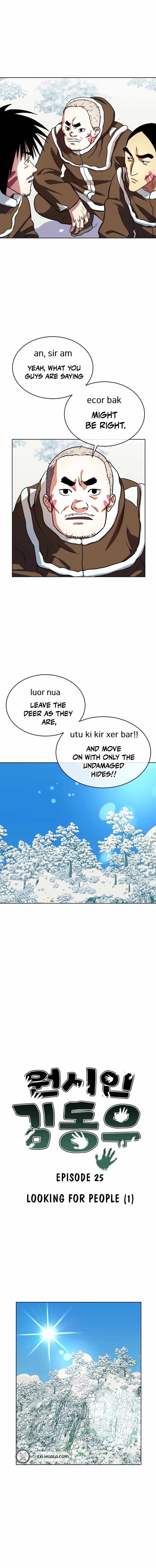 Caveman Kim Dong-Woo Chapter 25 page 5