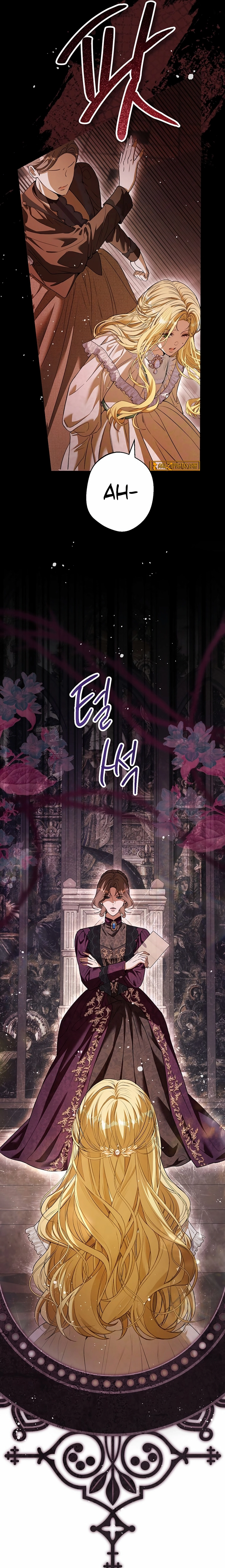 This Is What Revenge Looks Like Chapter 25 page 3