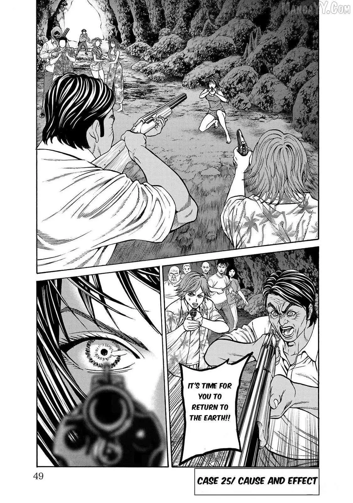 Psycho x Past: Ryouki Satsujin Sennyuu Sousa Chapter 25 page 1