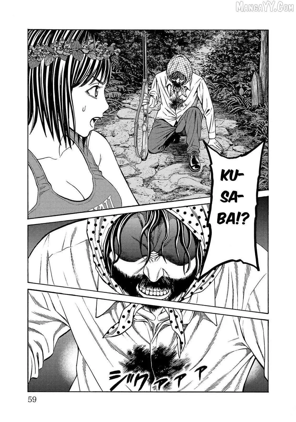 Psycho x Past: Ryouki Satsujin Sennyuu Sousa Chapter 25 page 11