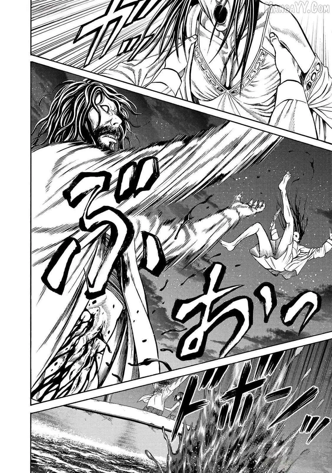 Psycho x Past: Ryouki Satsujin Sennyuu Sousa Chapter 25 page 42