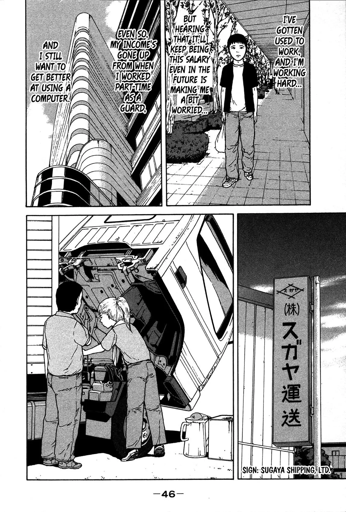 Sekitou Elergy Chapter 80 page 6