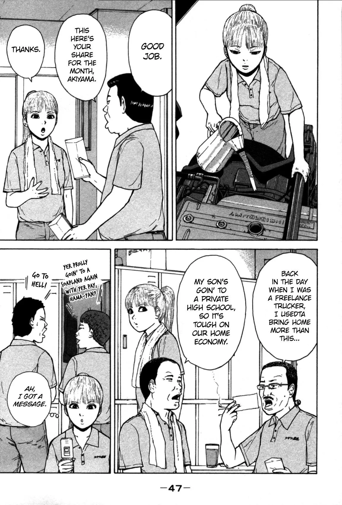 Sekitou Elergy Chapter 80 page 7