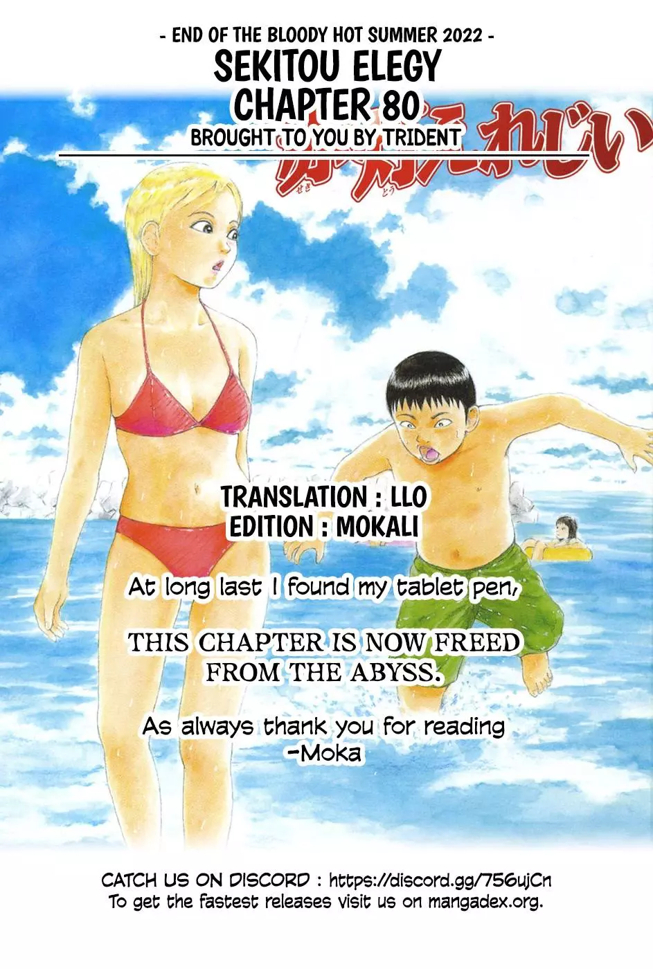 Sekitou Elergy Chapter 80 page 19