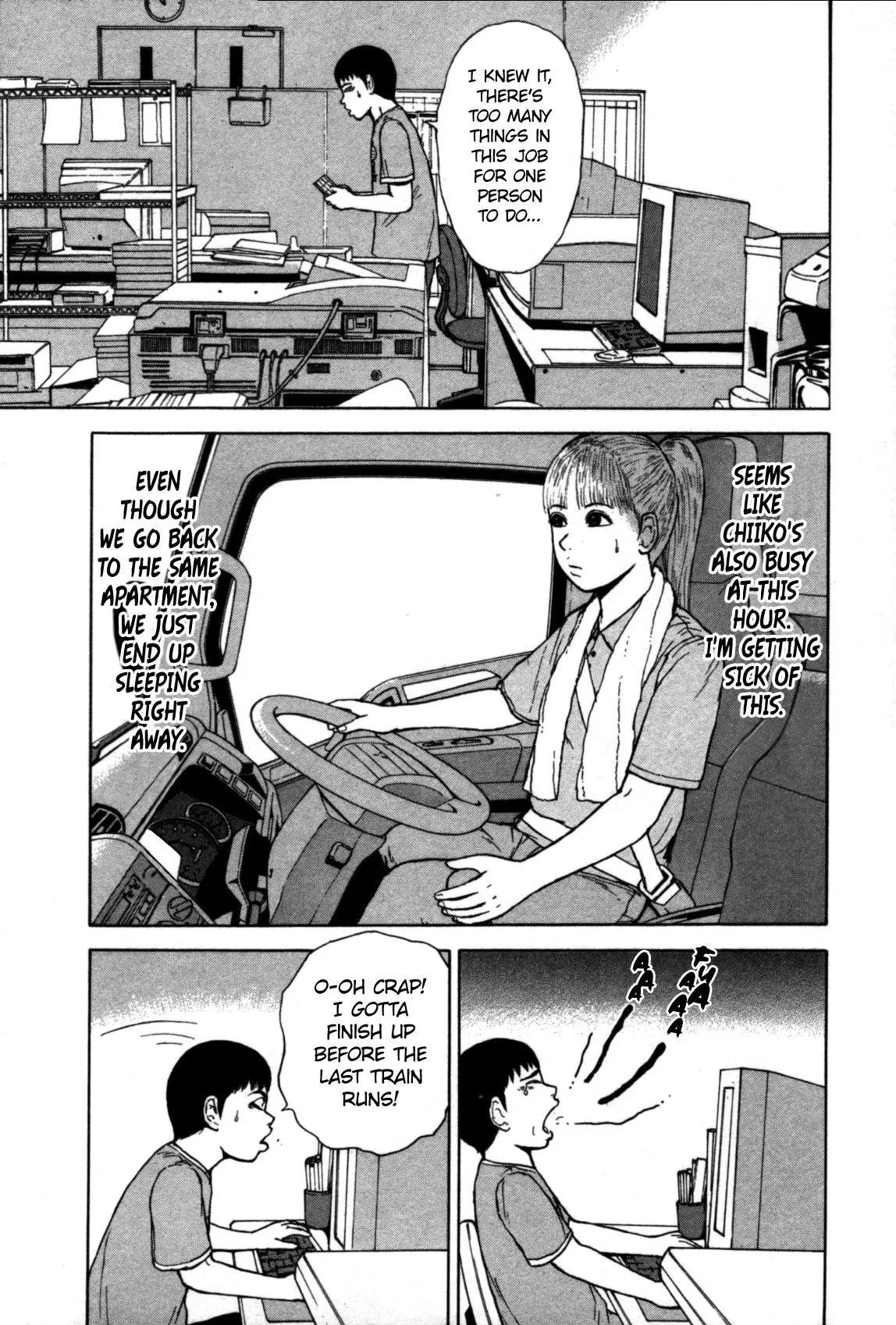 Sekitou Elergy Chapter 80 page 3