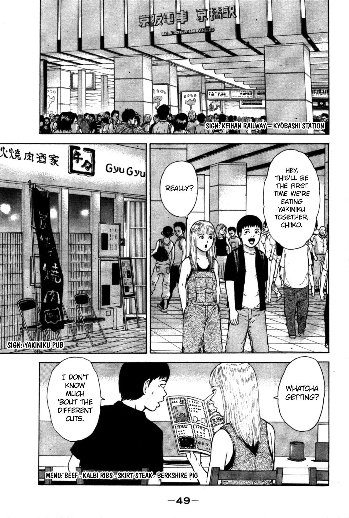 Sekitou Elergy Chapter 80 page 9