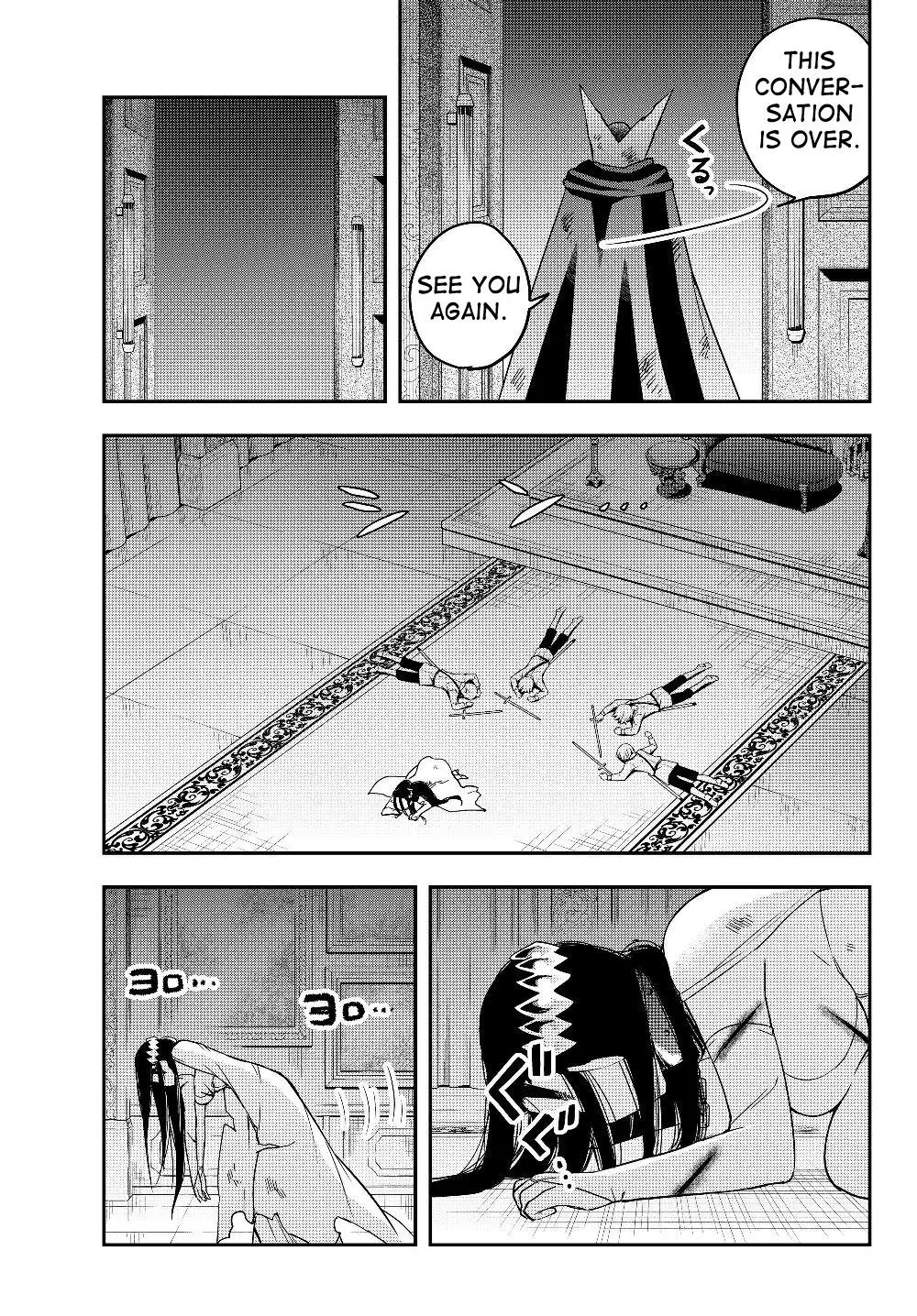 Jitsu wa Ore, Saikyou deshita? Chapter 14.2 page 20