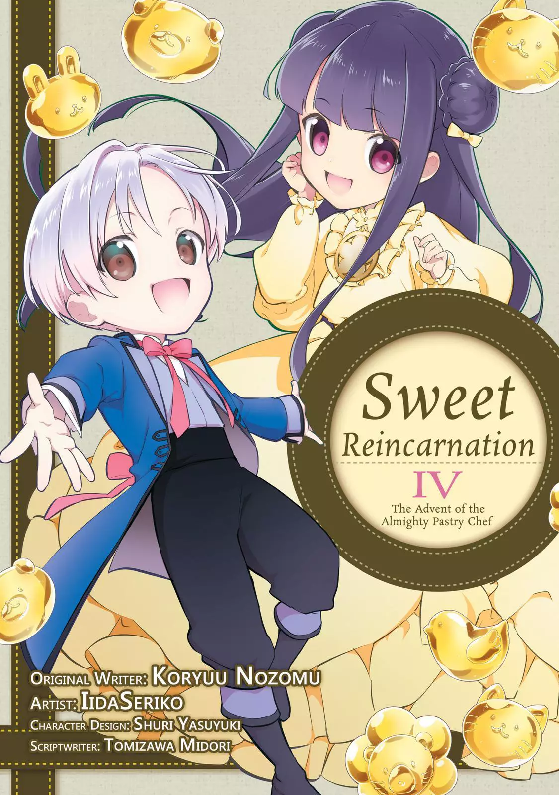 Treat of Reincarnation: The Advent of the Almighty Pastry Chef Chapter 16 page 1
