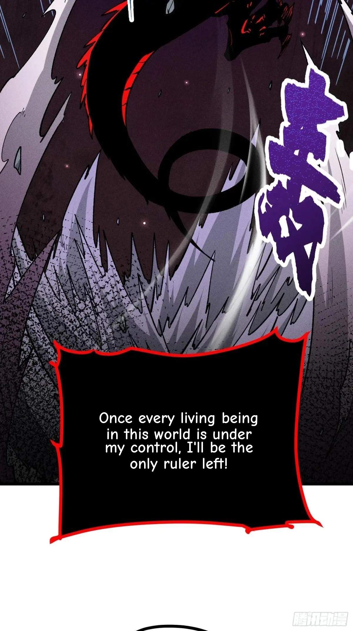 I Am a Living Beast in the World of Cultivating Immortals Chapter 23 page 11