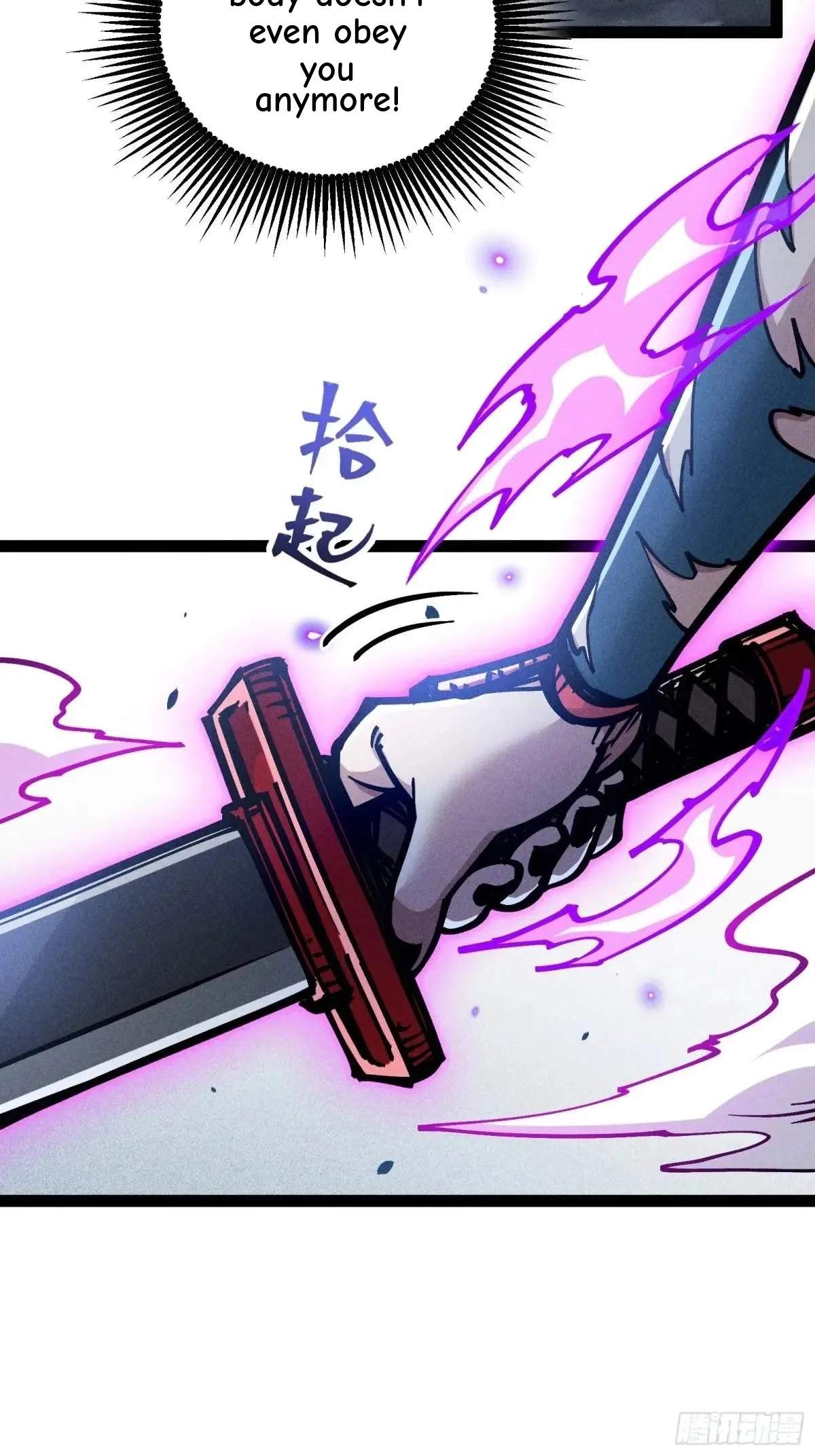 I Am a Living Beast in the World of Cultivating Immortals Chapter 23 page 38