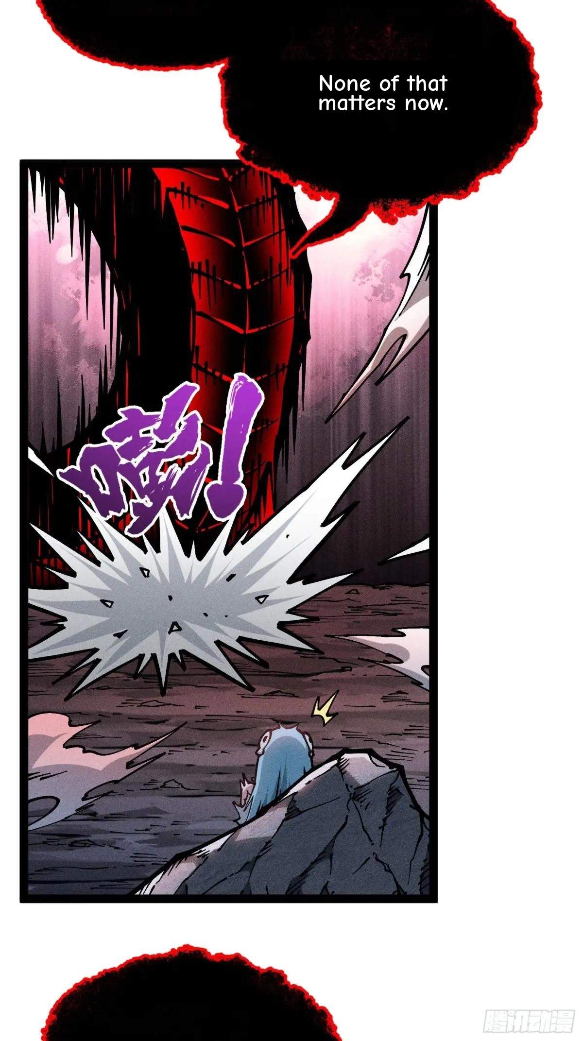 I Am a Living Beast in the World of Cultivating Immortals Chapter 23 page 18