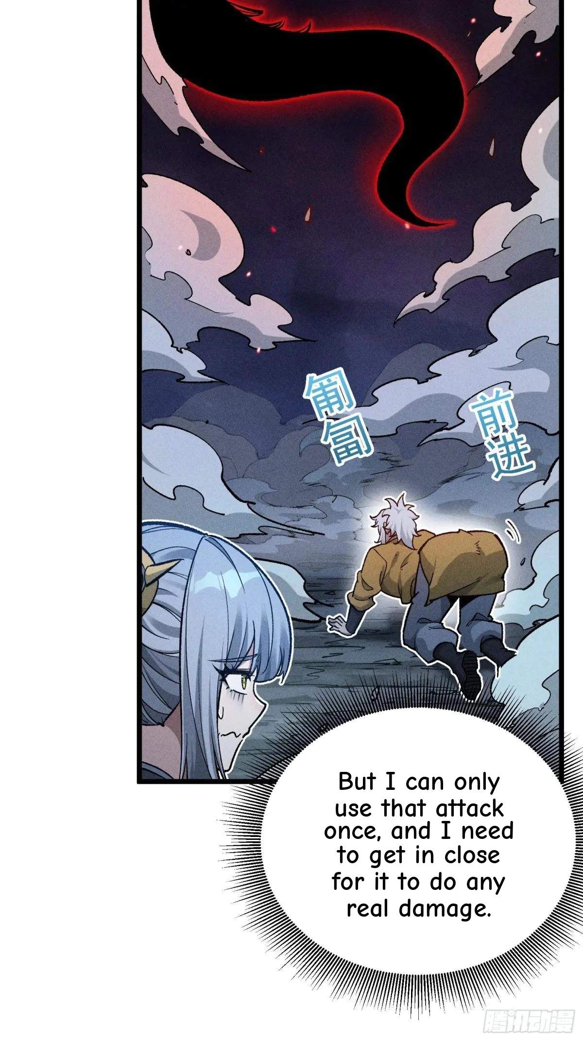 I Am a Living Beast in the World of Cultivating Immortals Chapter 23 page 14