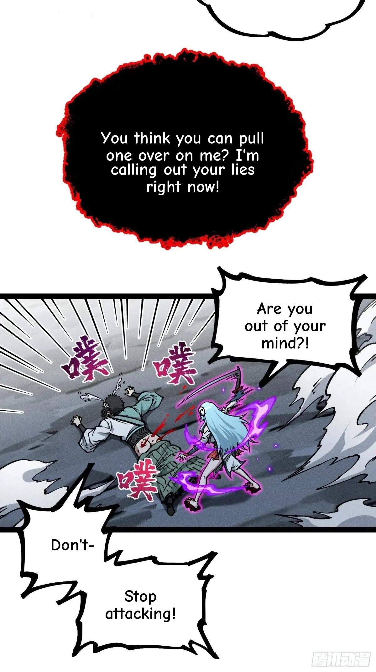 I Am a Living Beast in the World of Cultivating Immortals Chapter 23 page 45