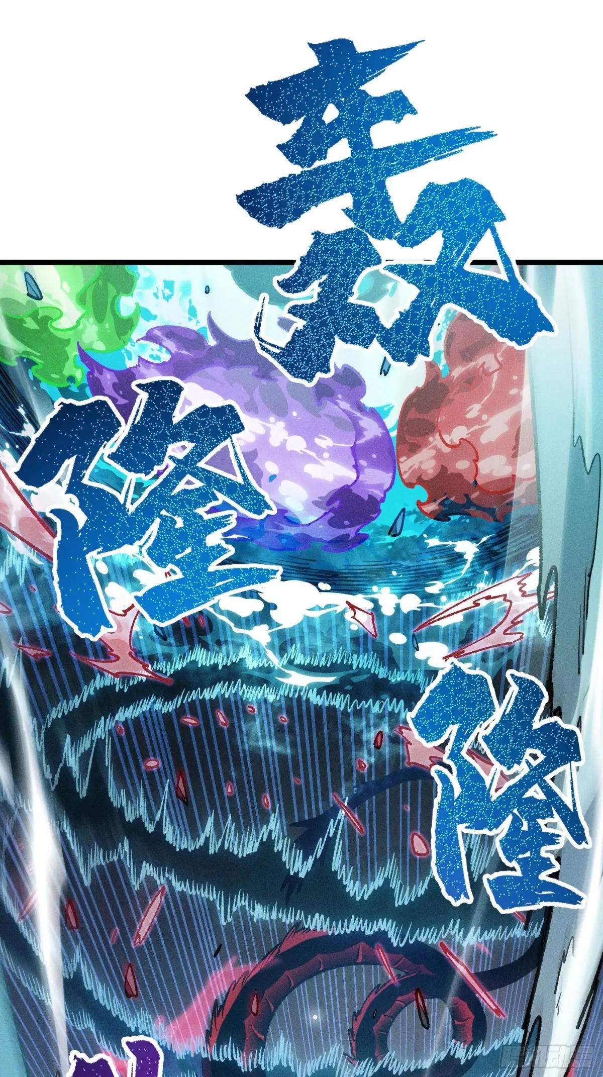 I Am a Living Beast in the World of Cultivating Immortals Chapter 23 page 53