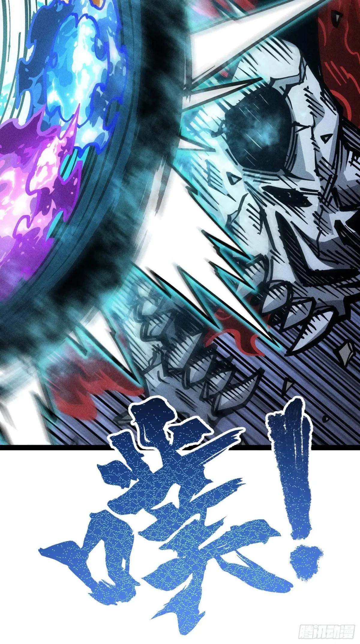 I Am a Living Beast in the World of Cultivating Immortals Chapter 23 page 52