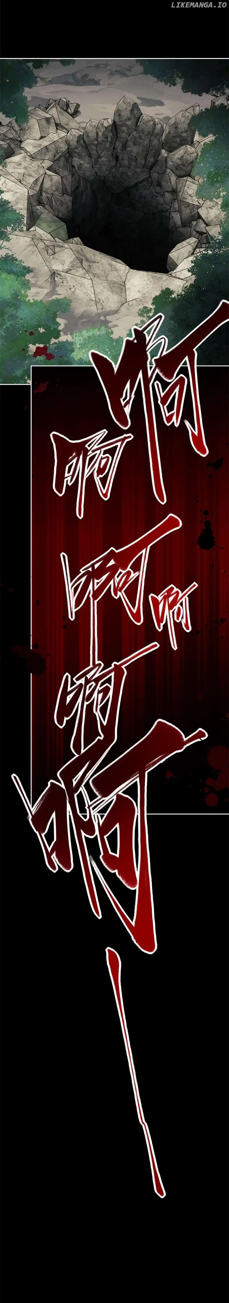 Master: This rebellious disciple is definitely not the Holy Son Chapter 24 page 13
