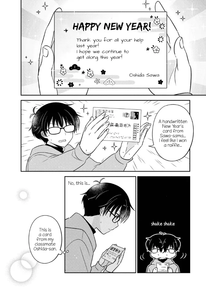 Oshibana! Chapter 25 page 16