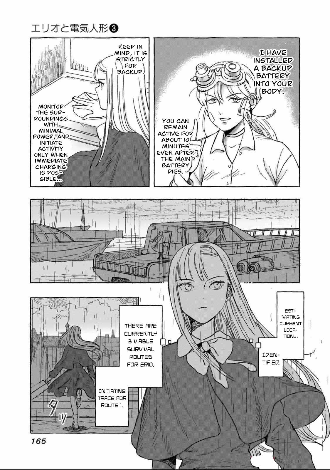 Erio to Denki Ningyou Chapter 25 page 16