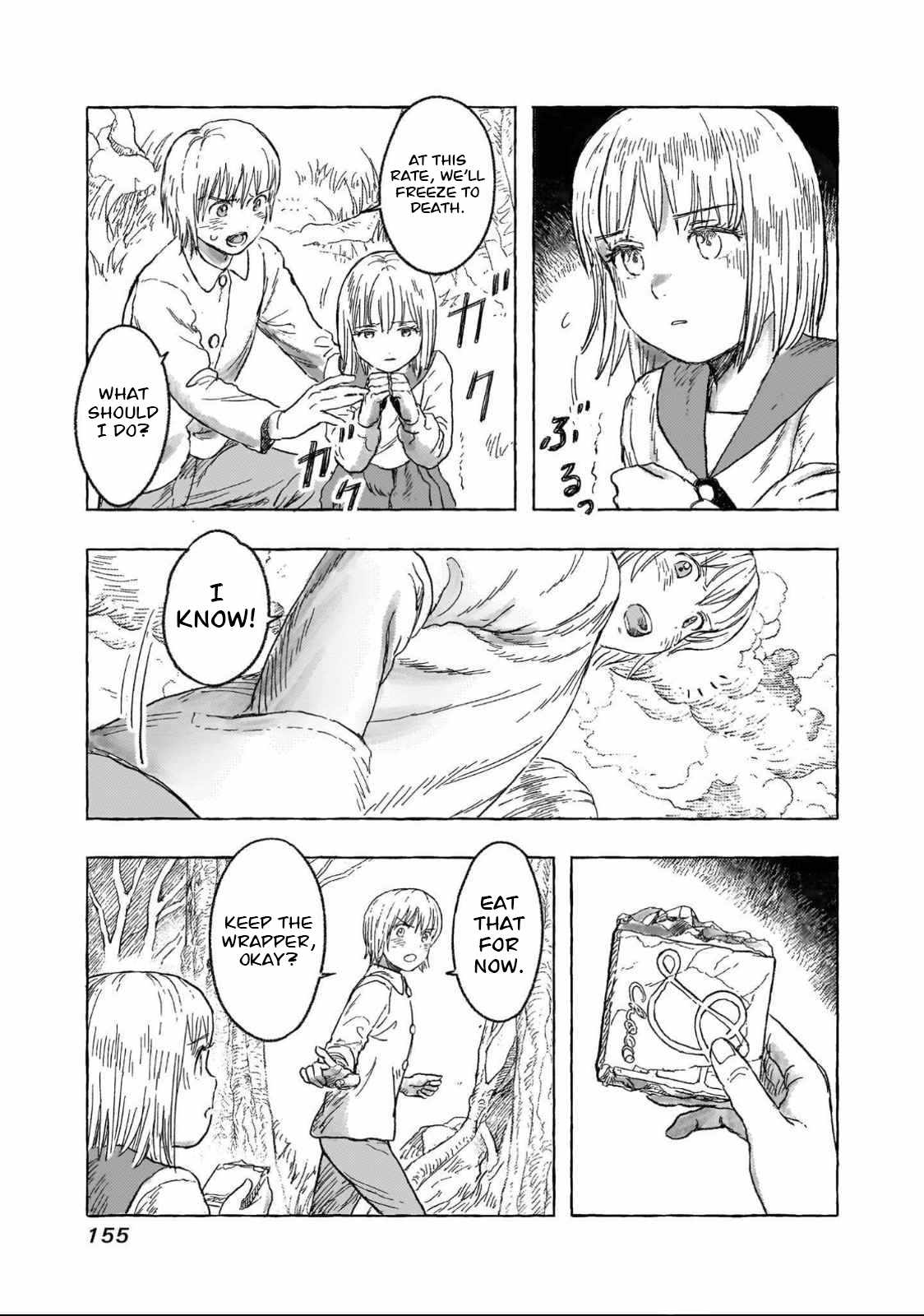 Erio to Denki Ningyou Chapter 25 page 6