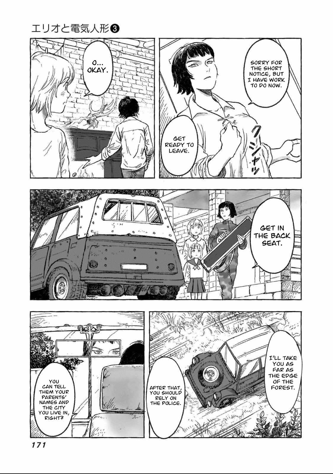 Erio to Denki Ningyou Chapter 25 page 22