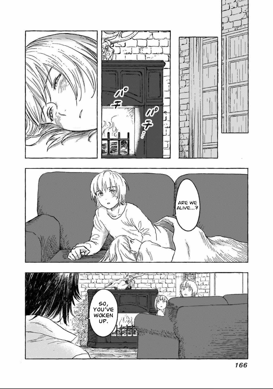 Erio to Denki Ningyou Chapter 25 page 17