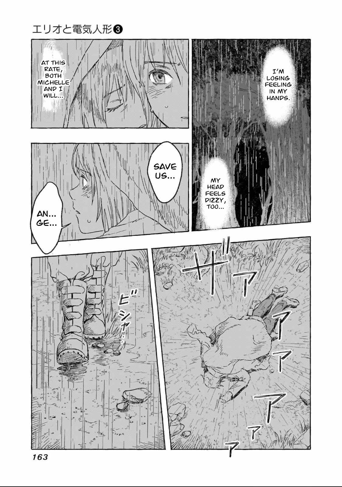 Erio to Denki Ningyou Chapter 25 page 14