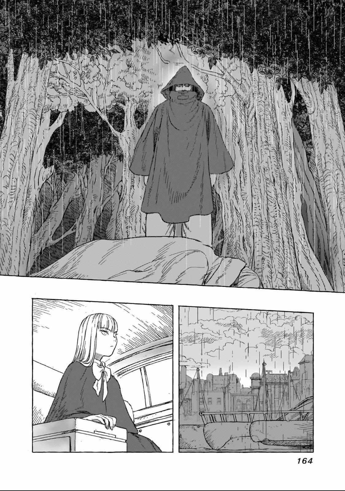 Erio to Denki Ningyou Chapter 25 page 15