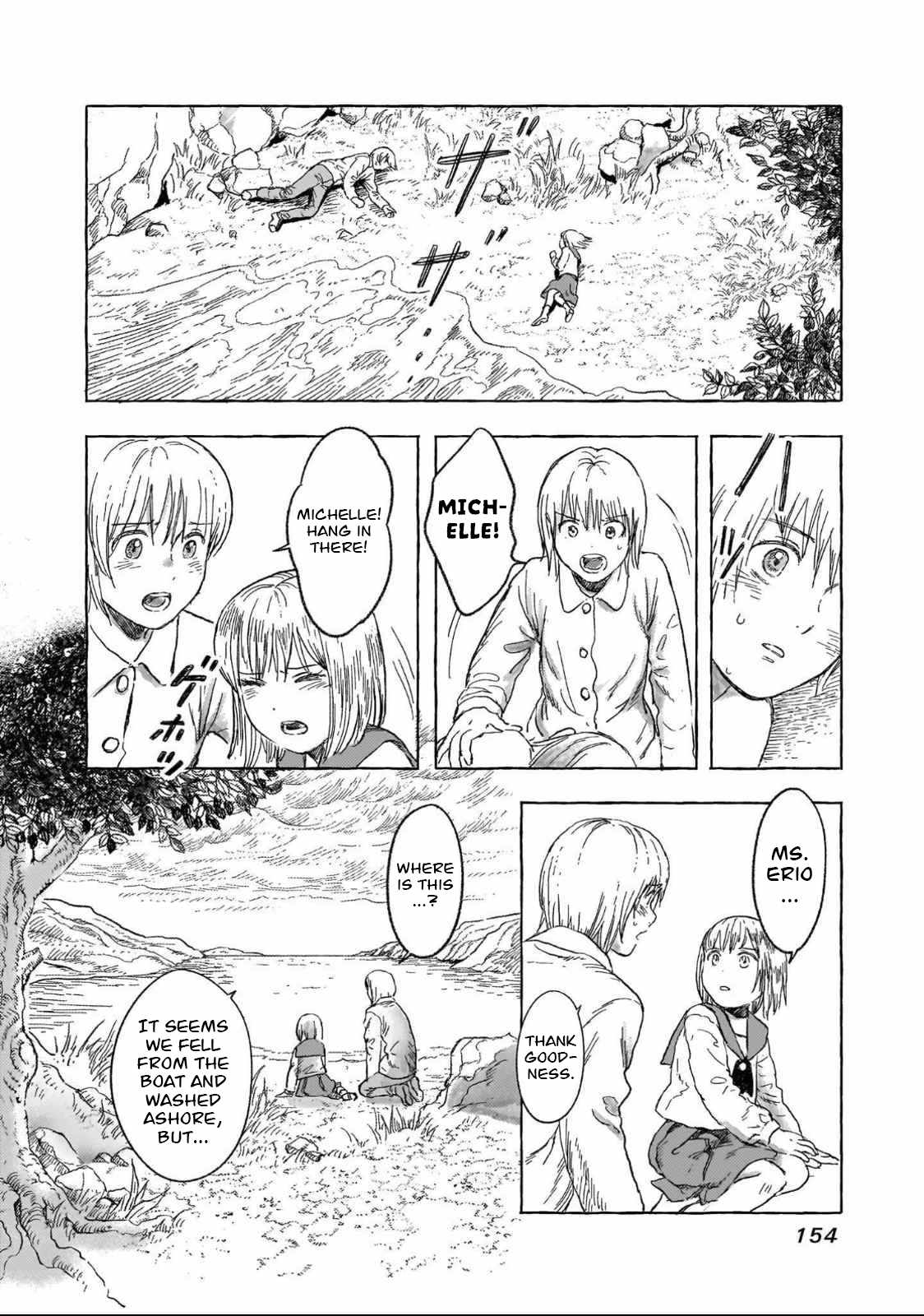 Erio to Denki Ningyou Chapter 25 page 5