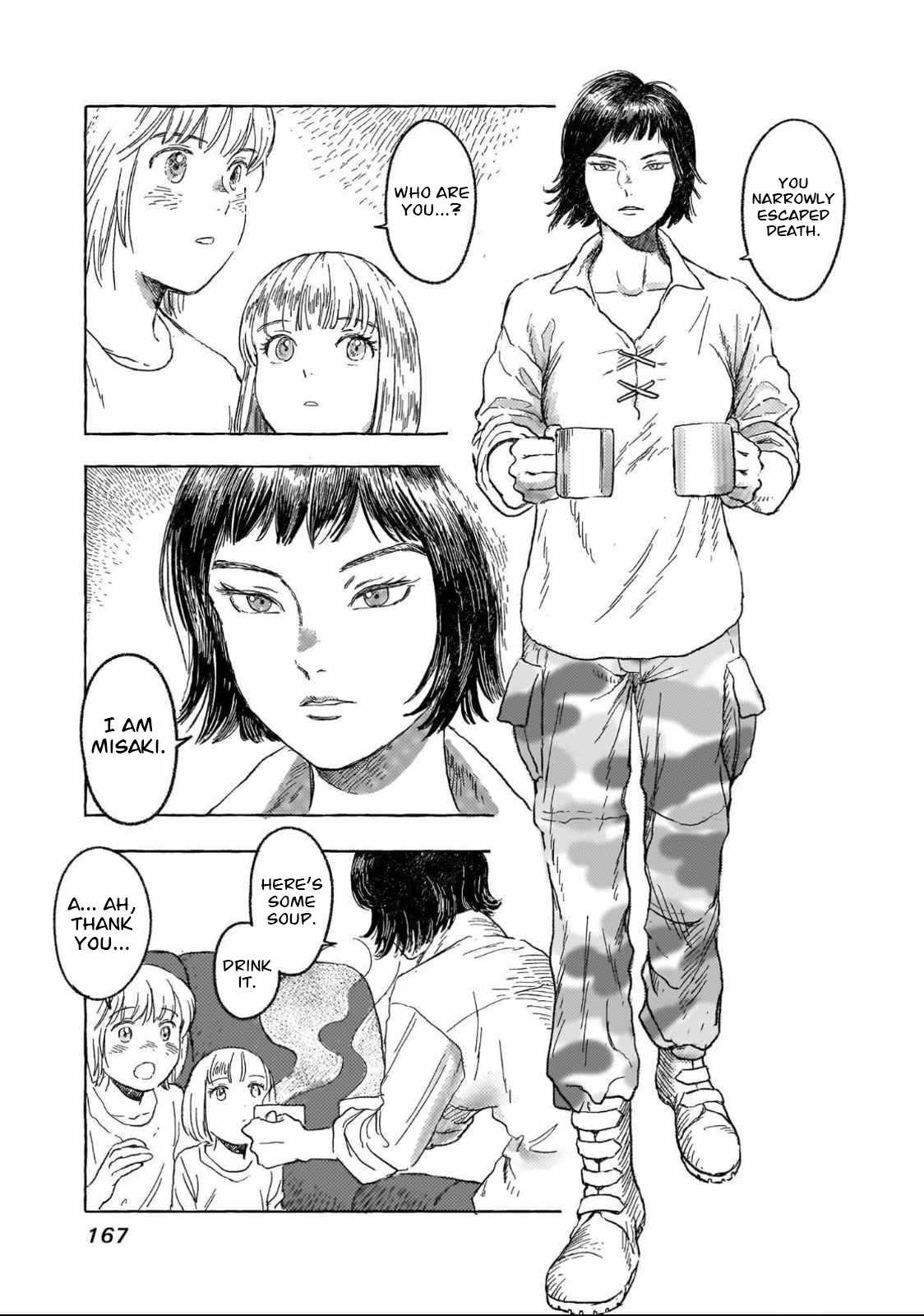 Erio to Denki Ningyou Chapter 25 page 18