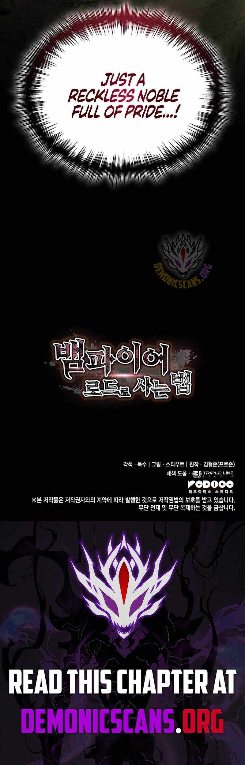 How to Live As the Vampire Lord Chapter 25 page 17