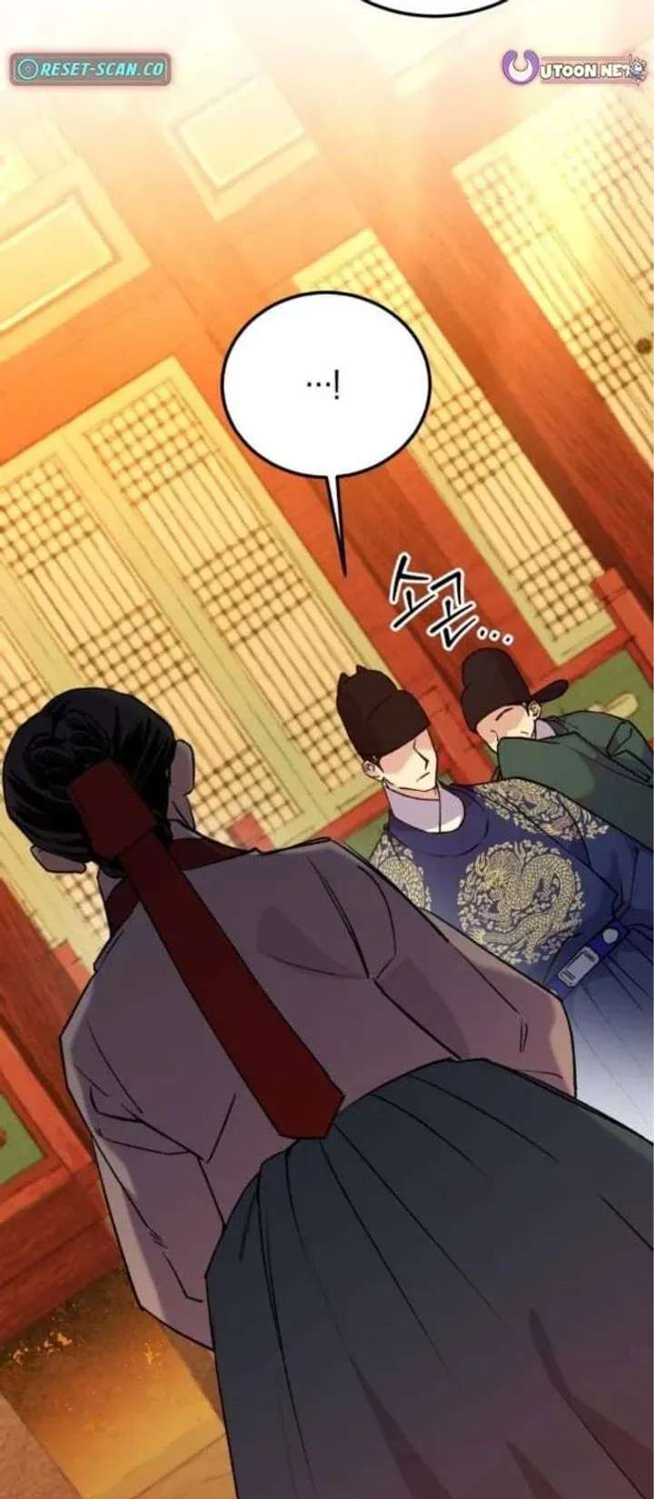 Reborn as the Doomed Prince’s Nanny Chapter 25 page 4