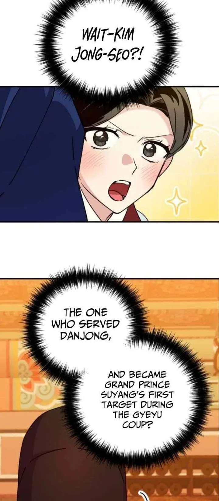 Reborn as the Doomed Prince’s Nanny Chapter 25 page 23