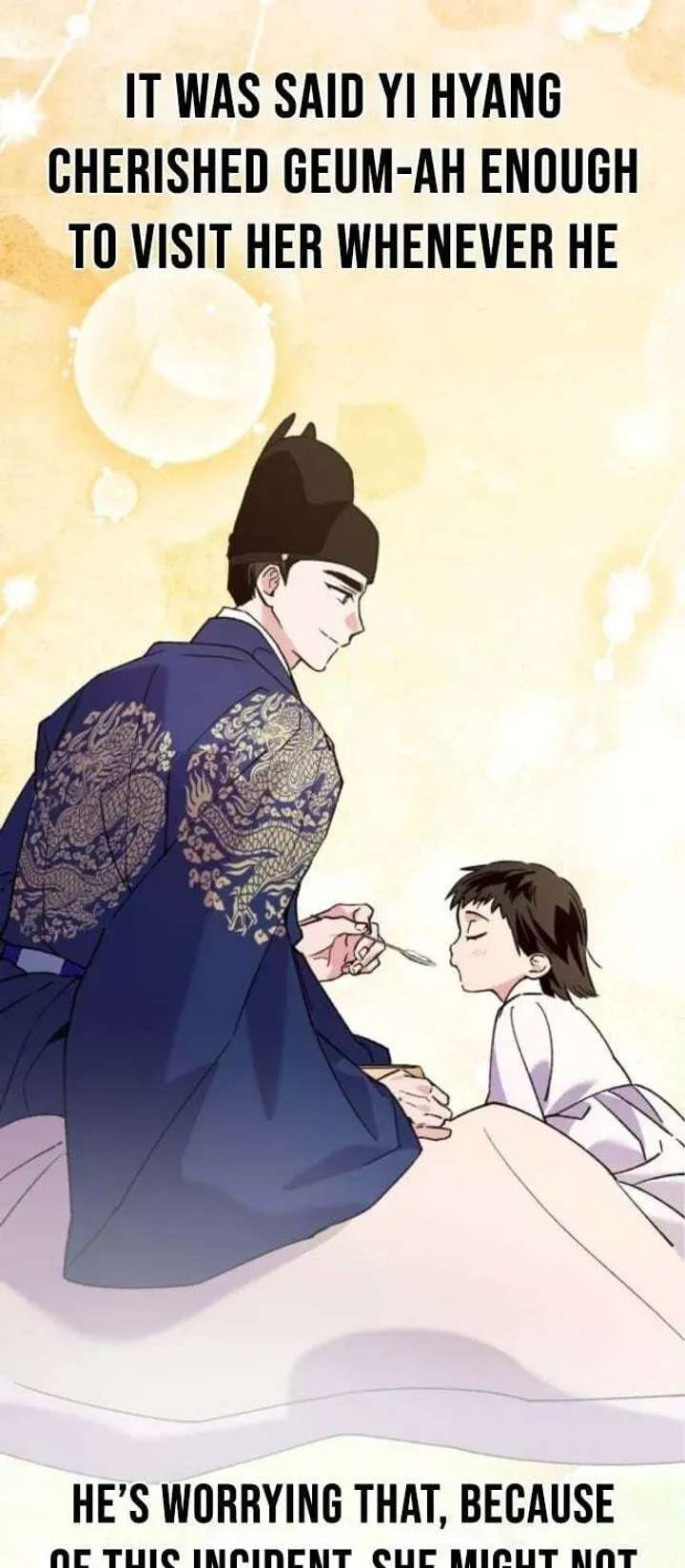 Reborn as the Doomed Prince’s Nanny Chapter 25 page 13